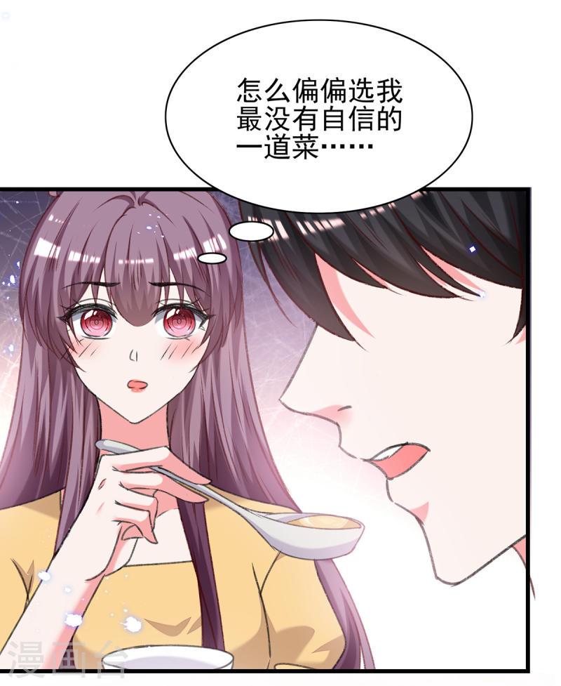 第304话 背后还有人-第305话