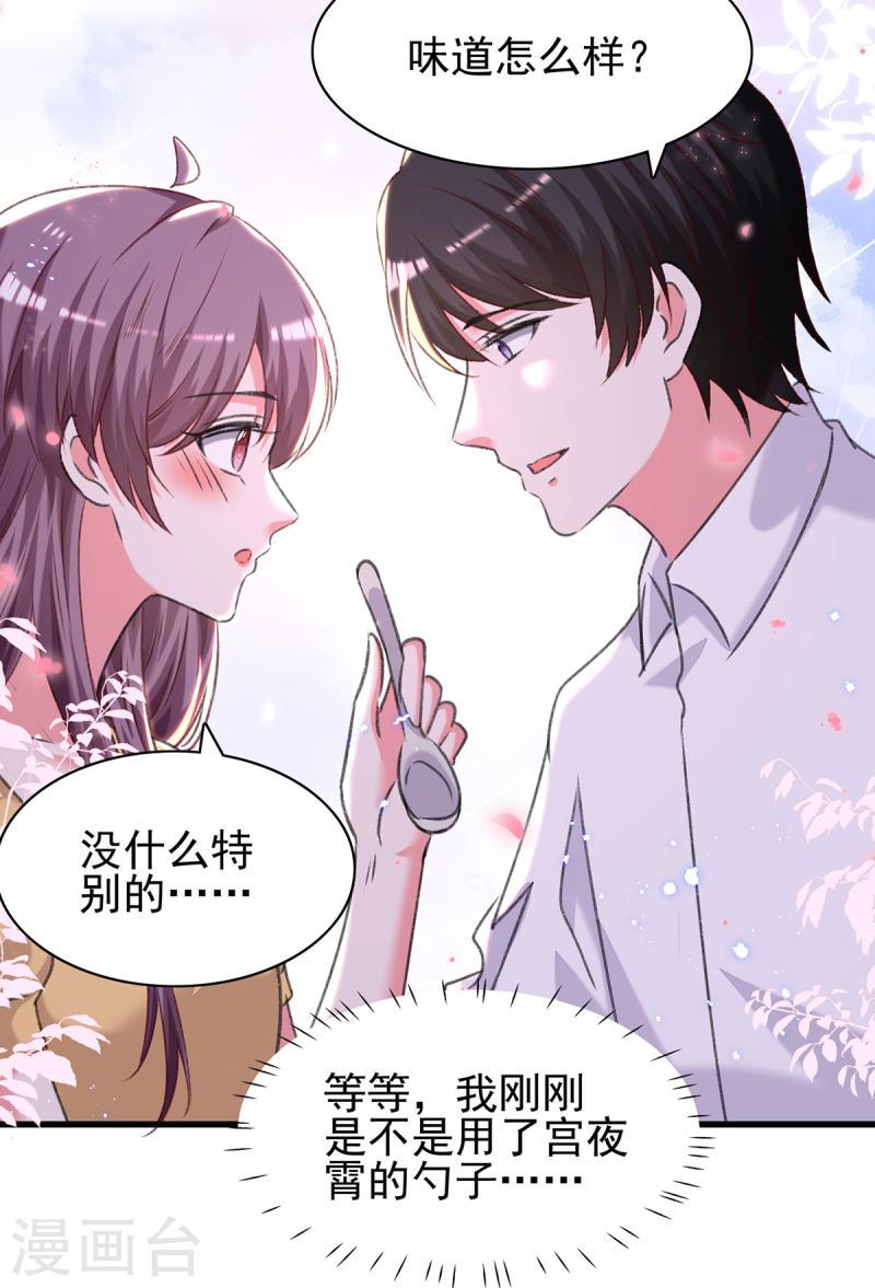 第304话 背后还有人-第305话