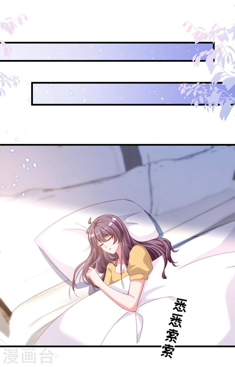 第306话 灭口-第307话