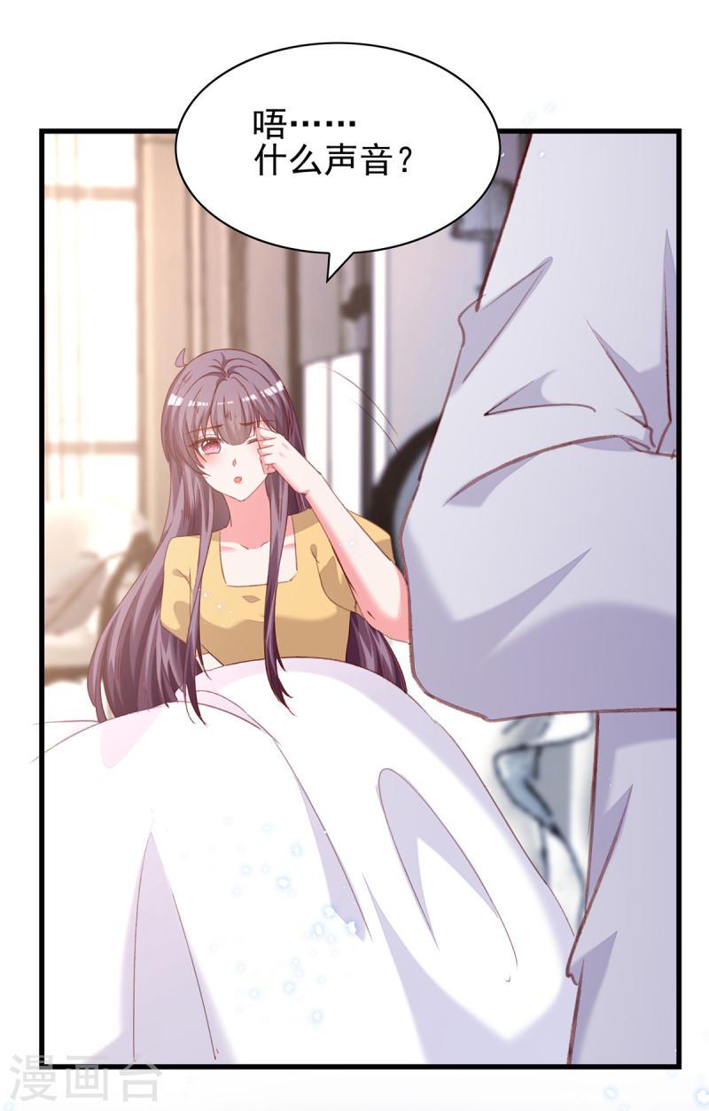 第306话 灭口-第307话
