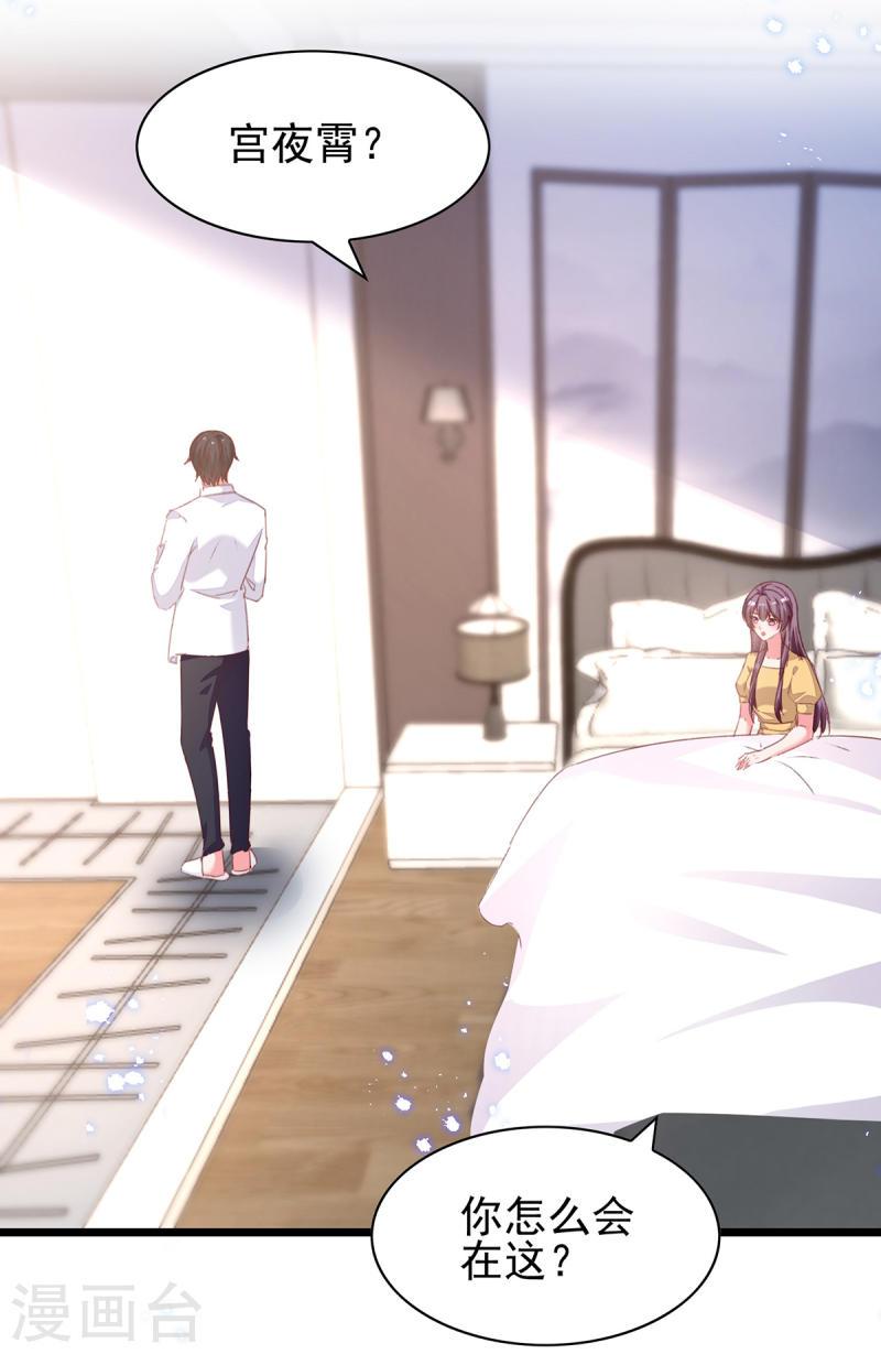 第306话 灭口-第307话