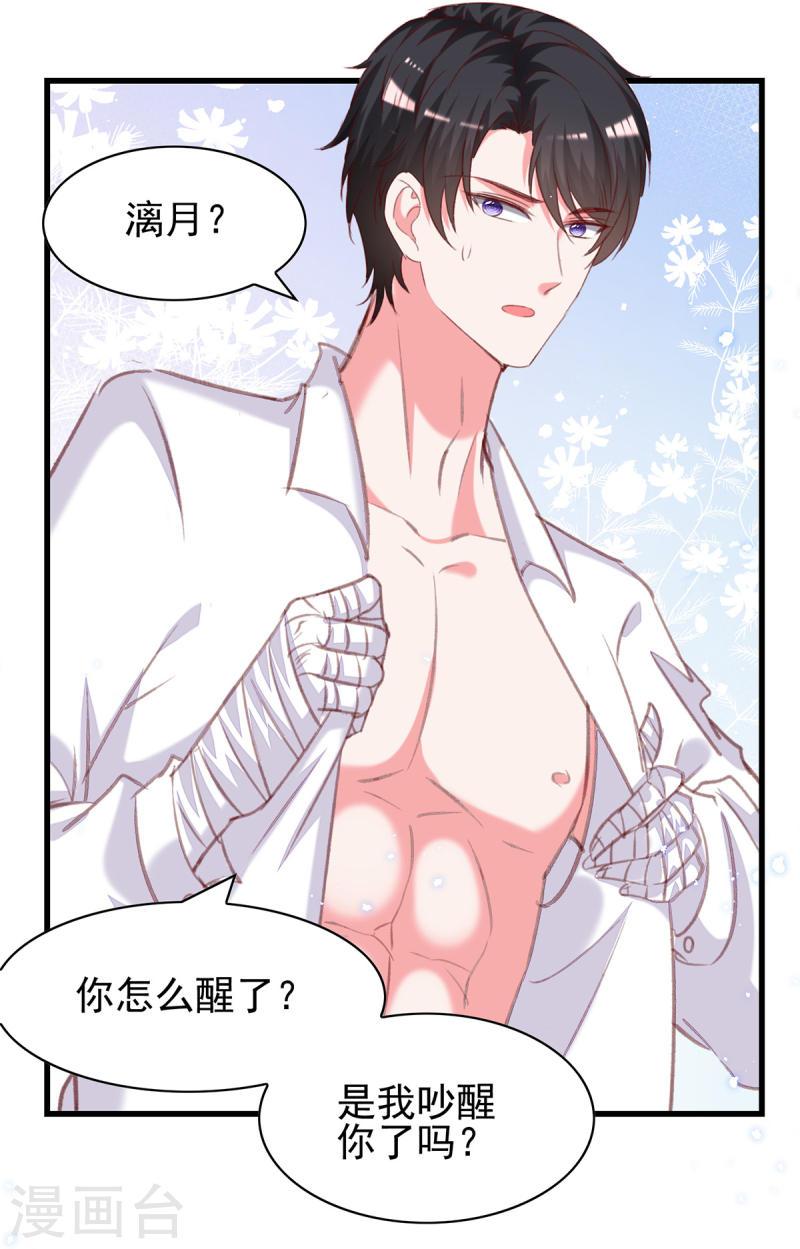 第306话 灭口-第307话