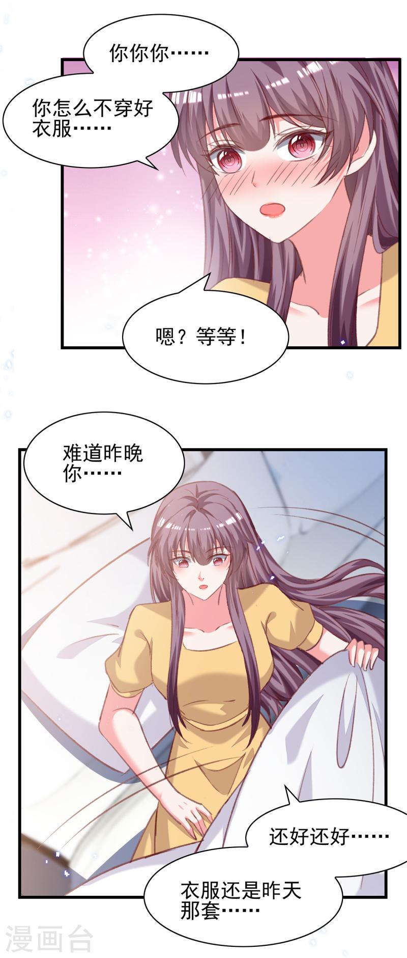 第306话 灭口-第307话