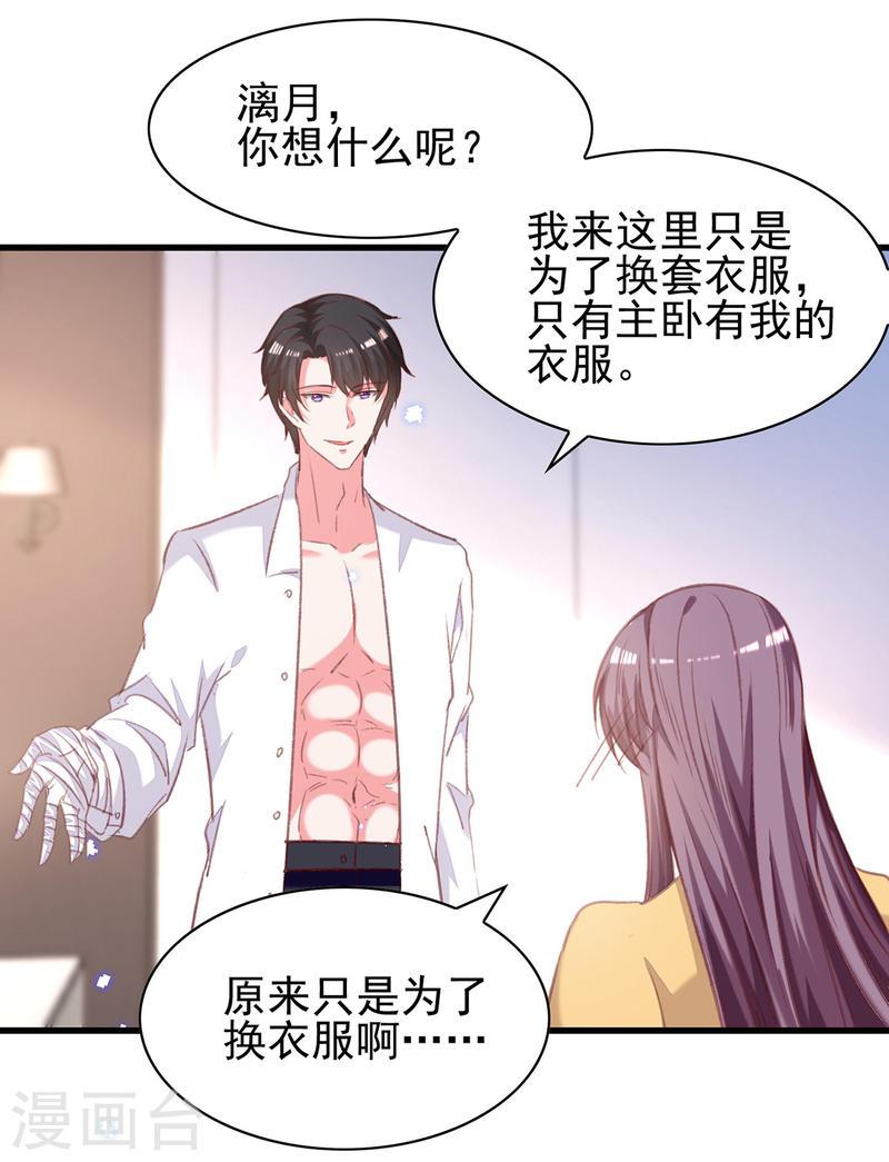 第306话 灭口-第307话