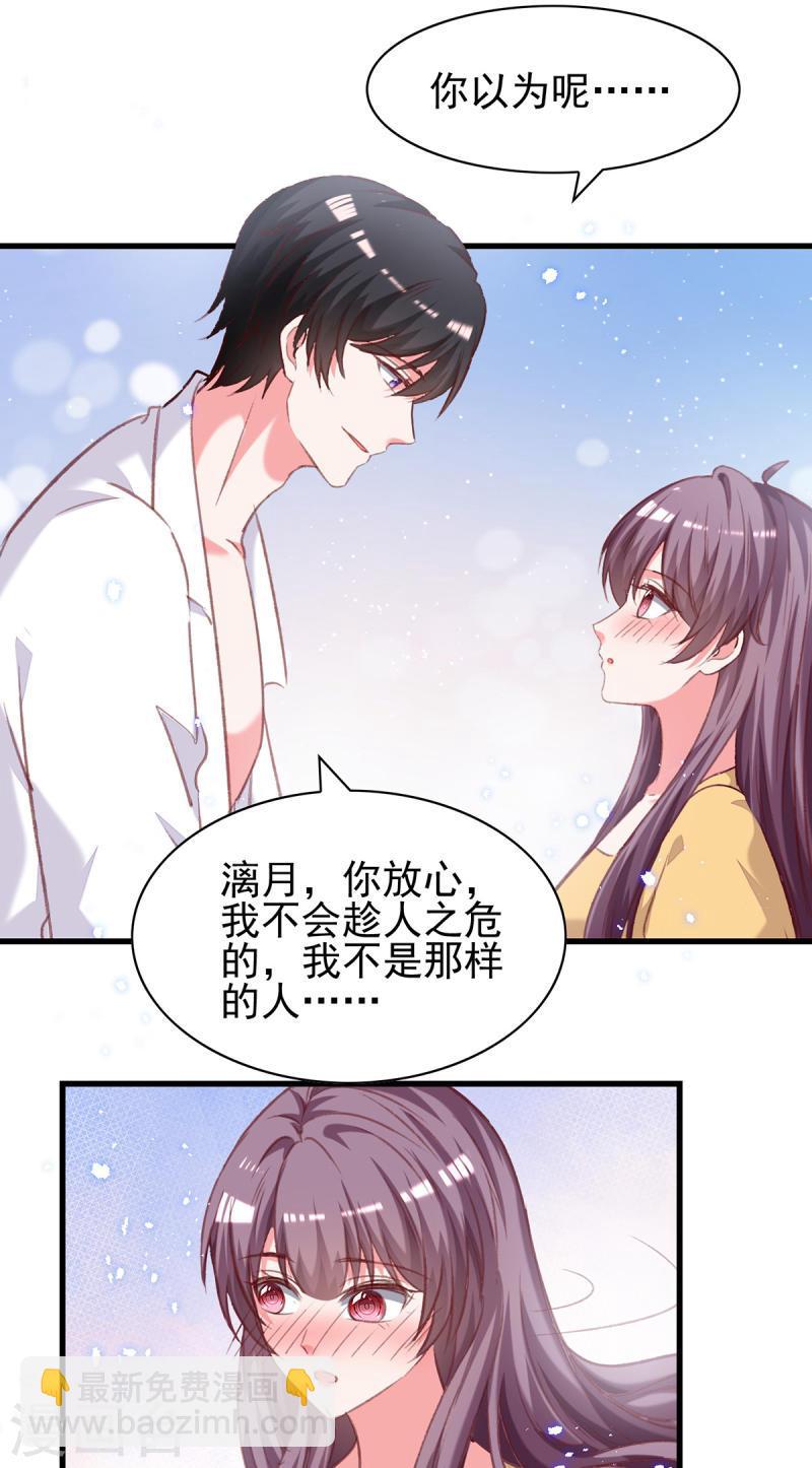 第306话 灭口-第307话