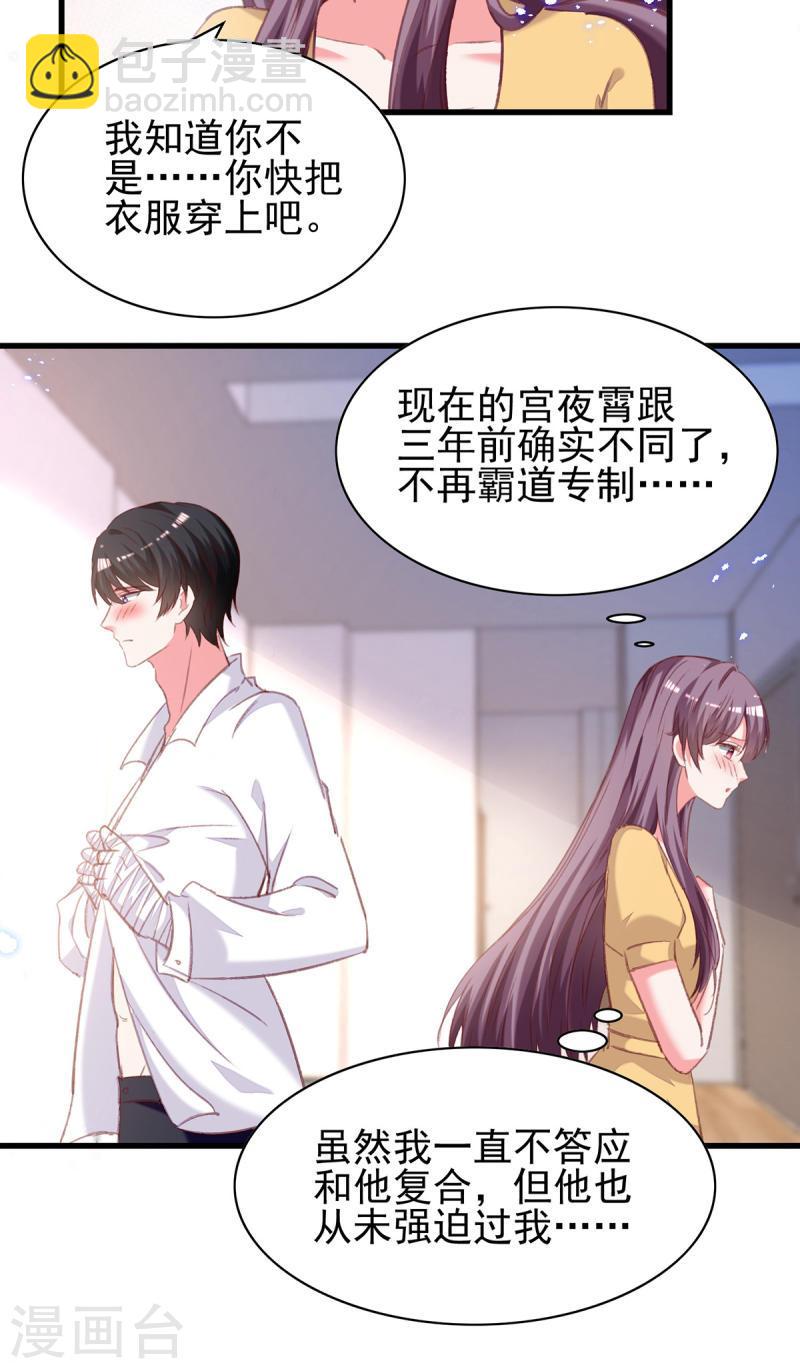 第306话 灭口-第307话