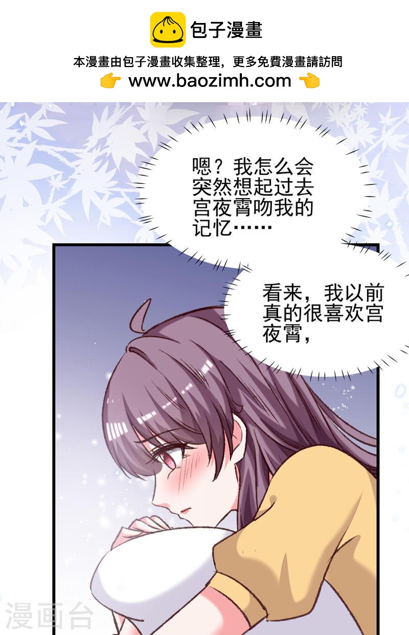 第306话 灭口-第307话