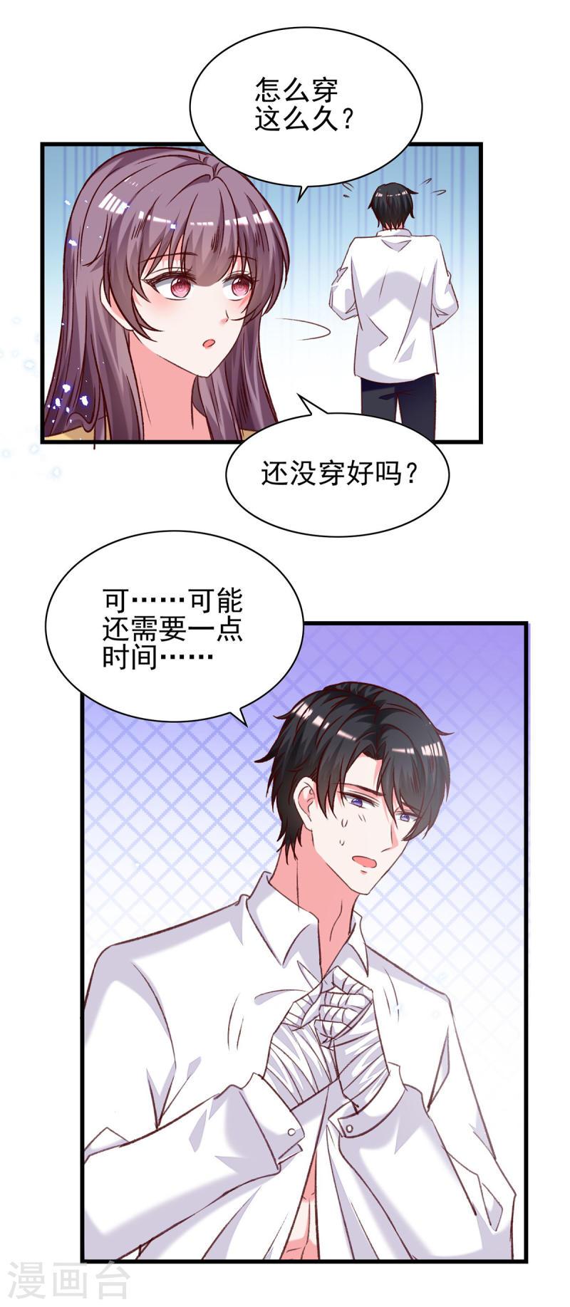 第306话 灭口-第307话