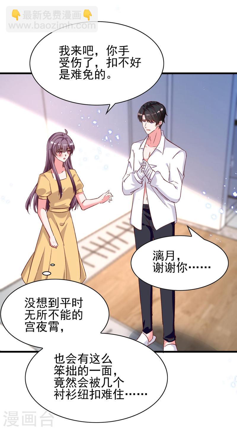 第306话 灭口-第307话