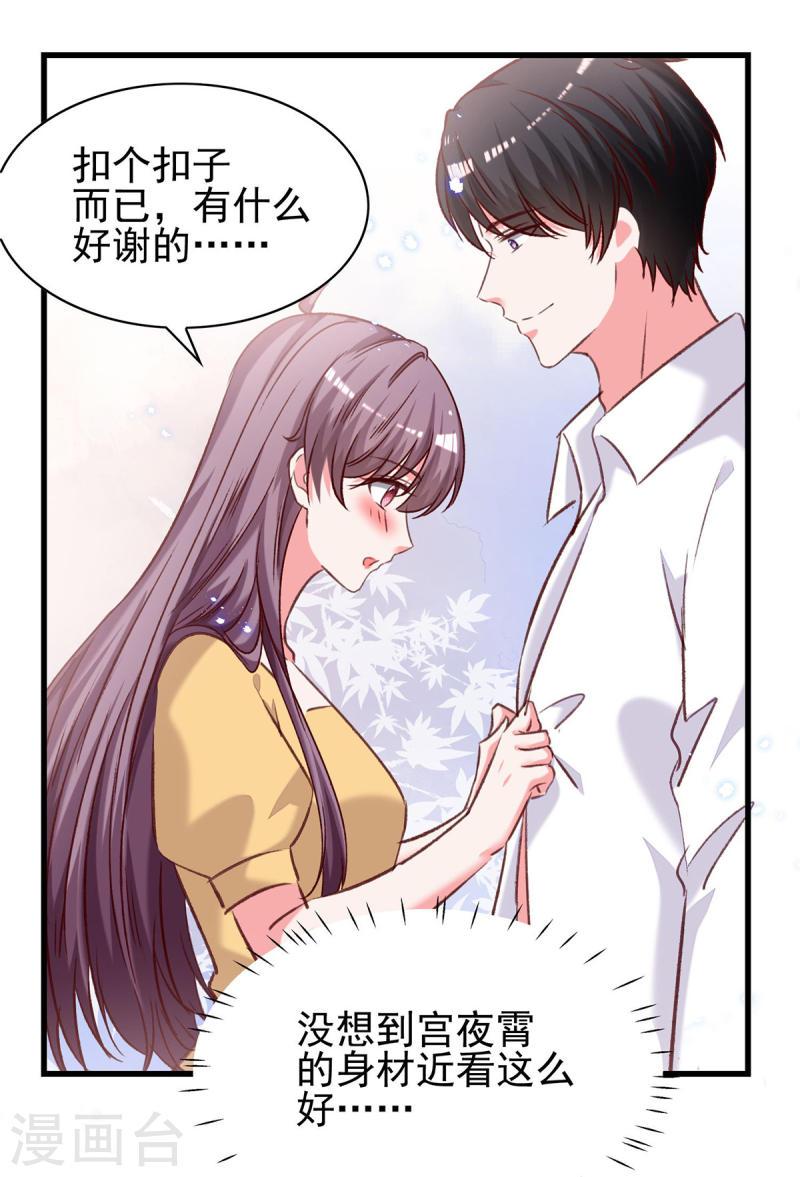 第306话 灭口-第307话