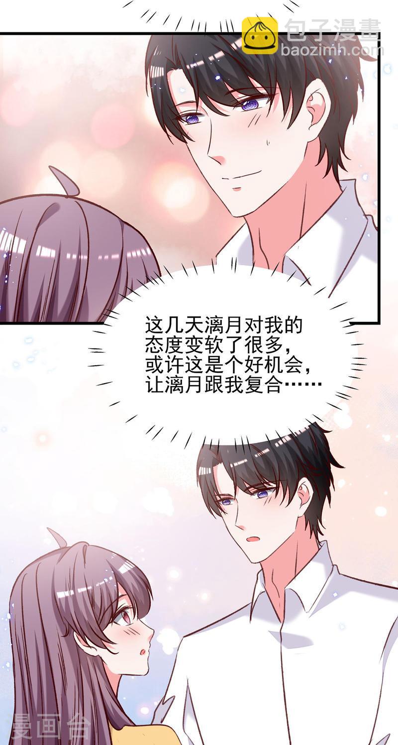 第306话 灭口-第307话