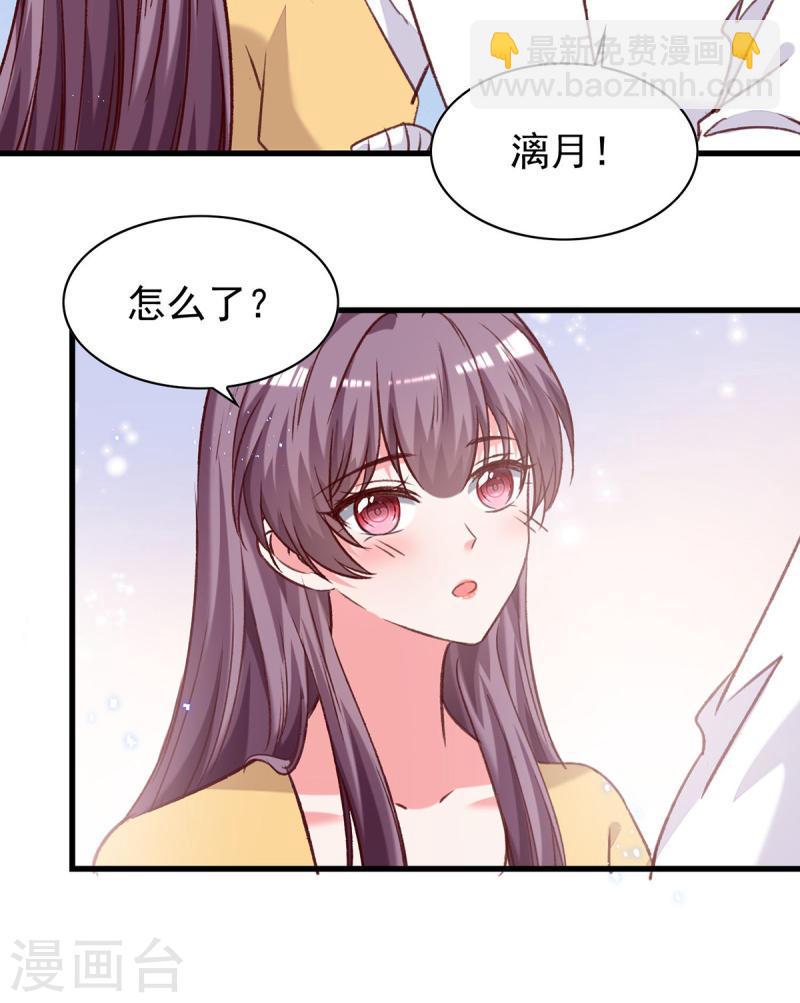 第306话 灭口-第307话