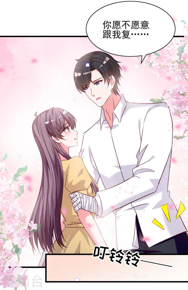 第306话 灭口-第307话