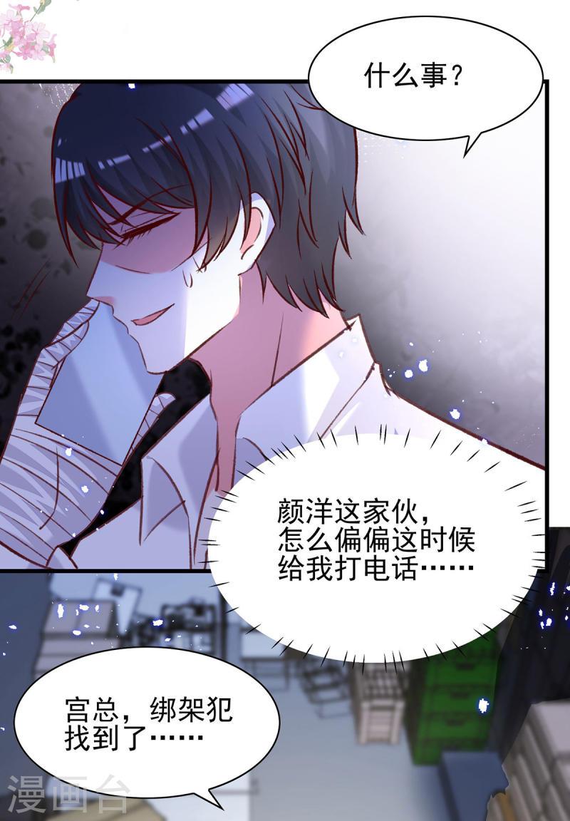 第306话 灭口-第307话