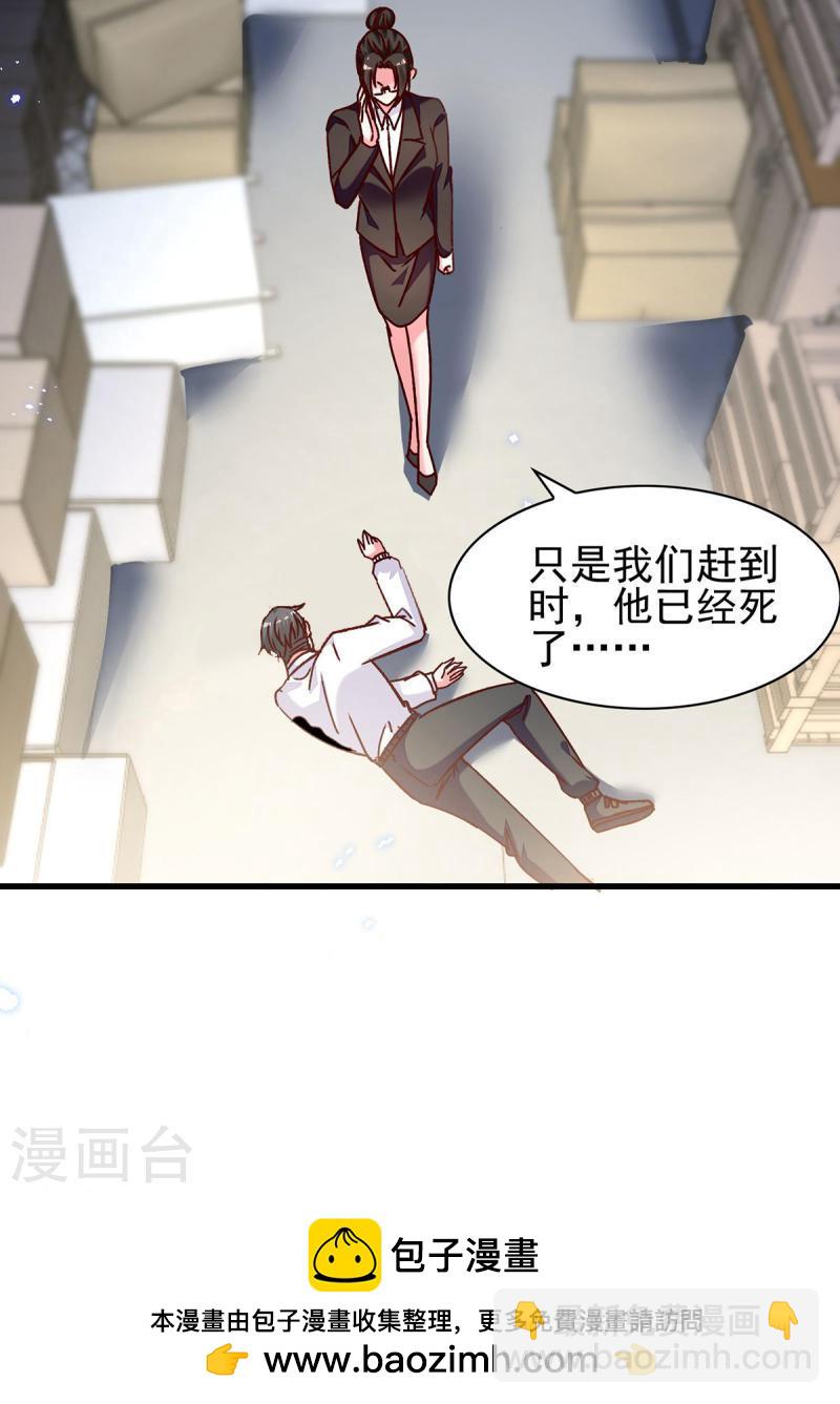 第306话 灭口-第307话