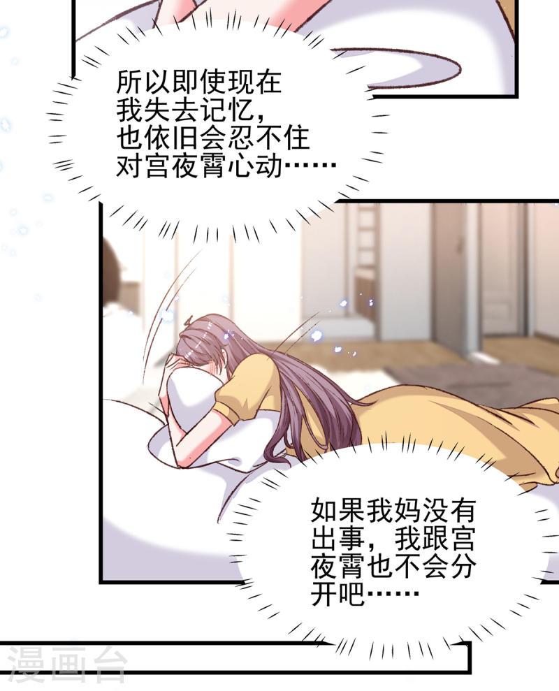 第306话 灭口-第307话