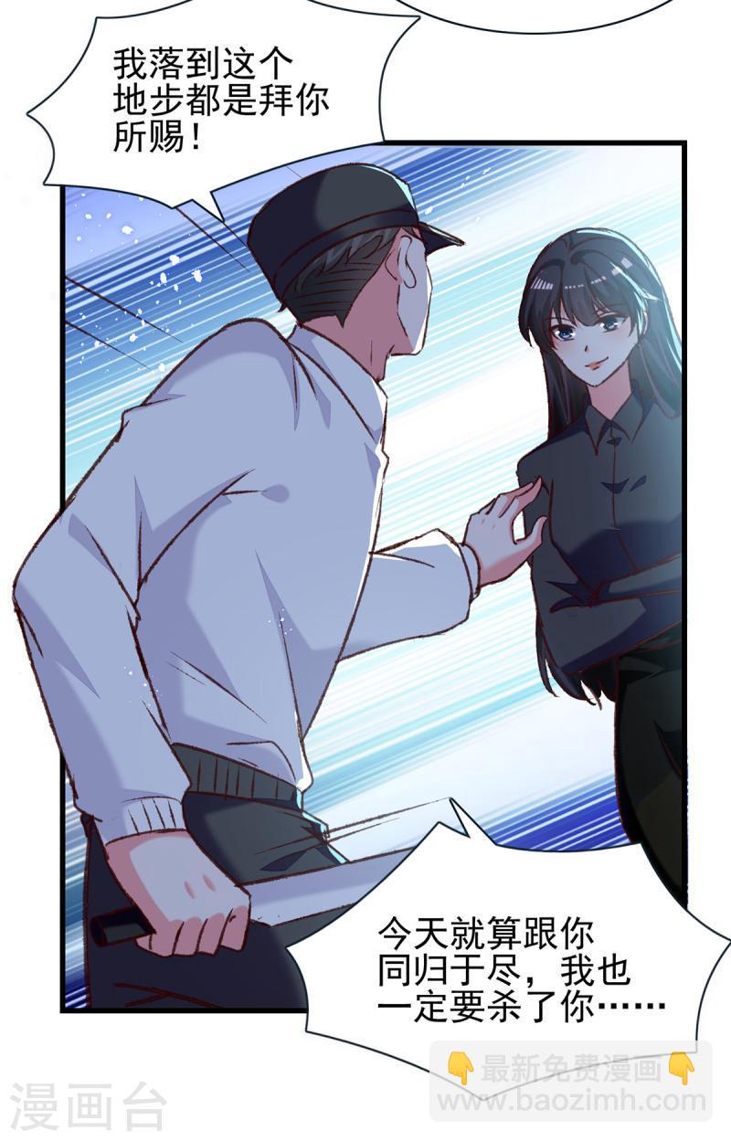 第306话 灭口-第307话