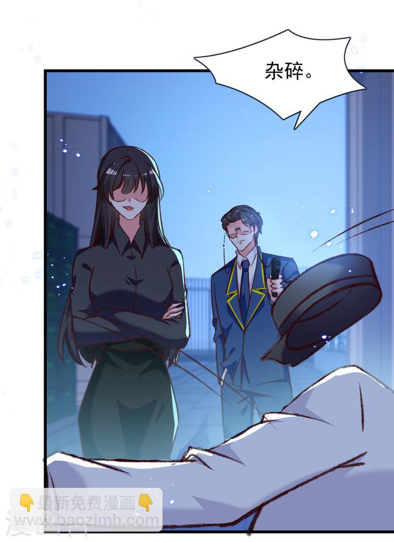第306话 灭口-第307话