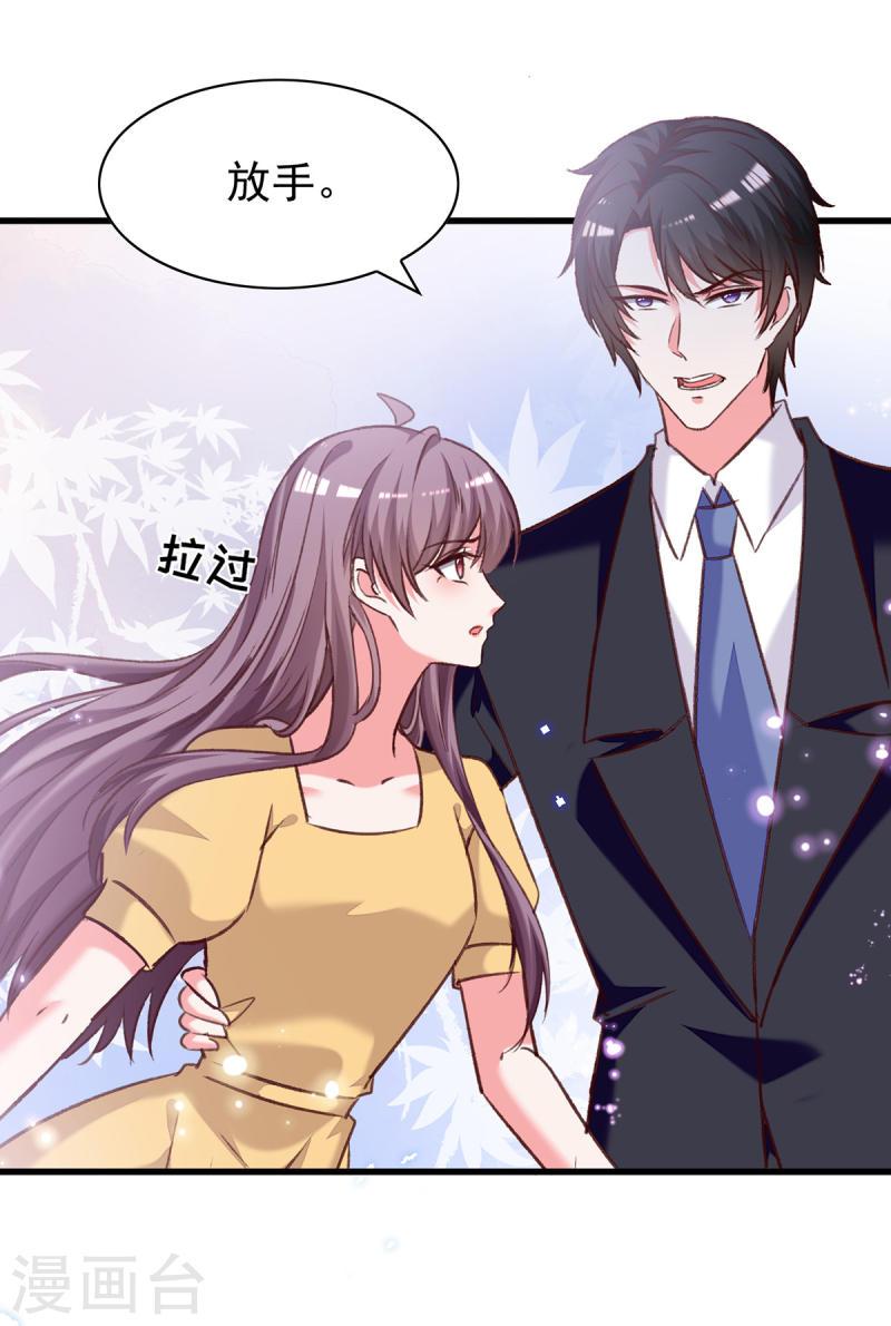 第308话 当面对质-第309话