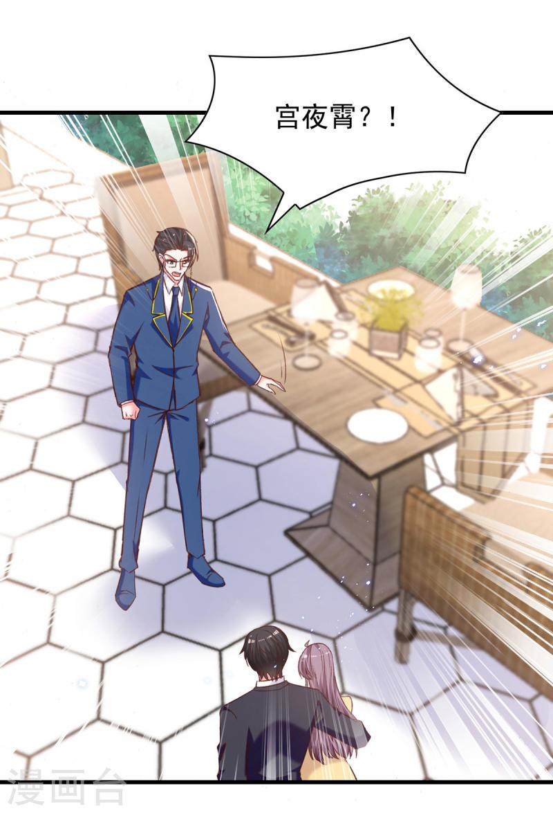 第308话 当面对质-第309话
