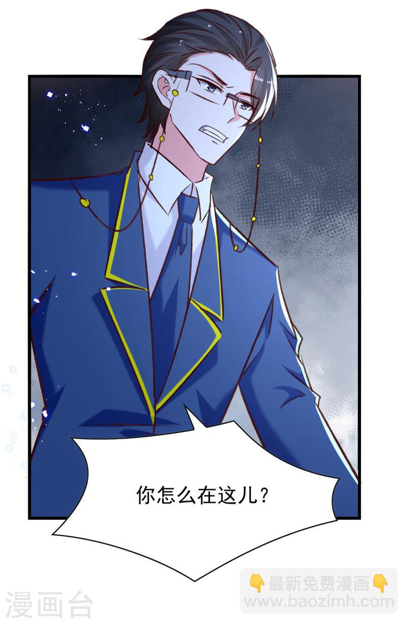第308话 当面对质-第309话