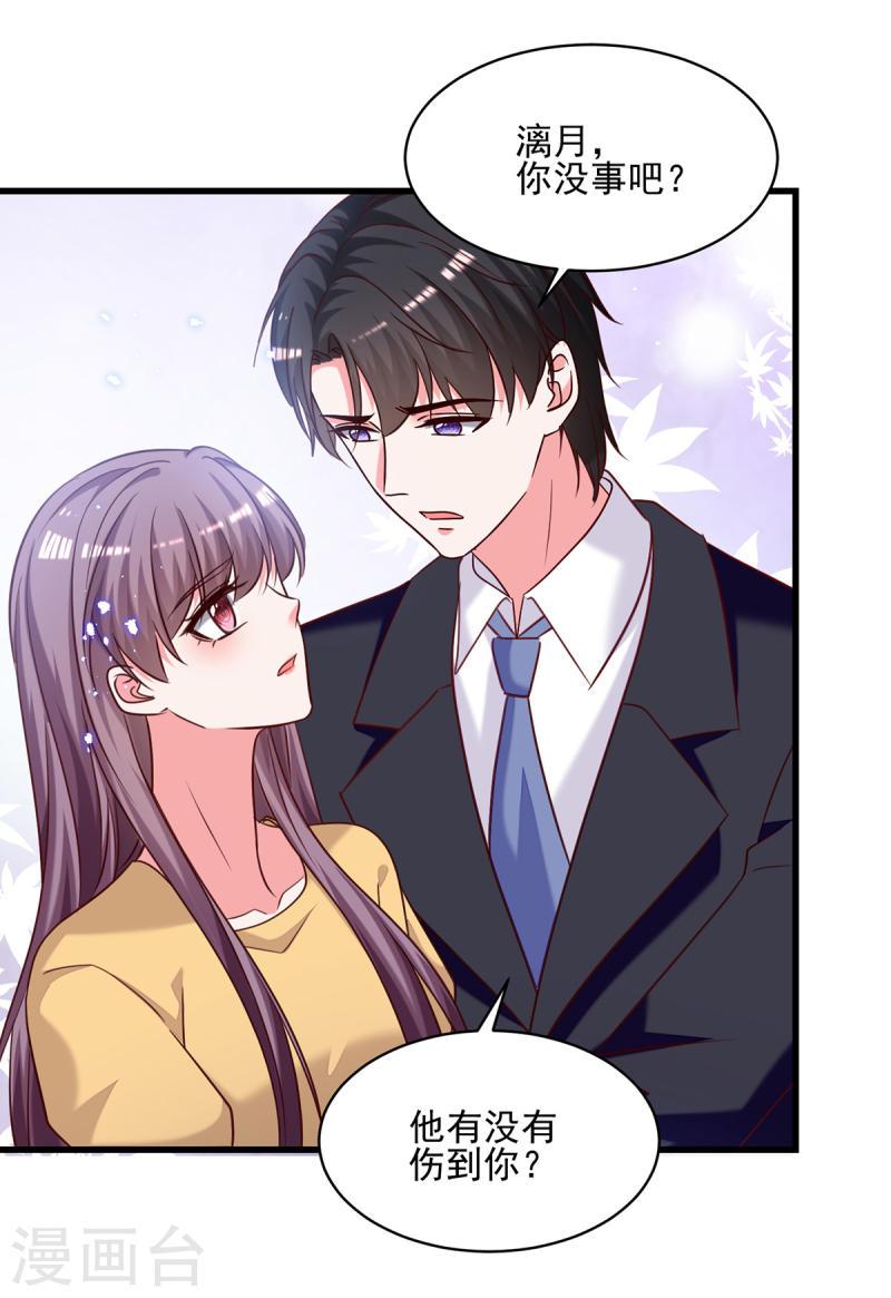 第308话 当面对质-第309话