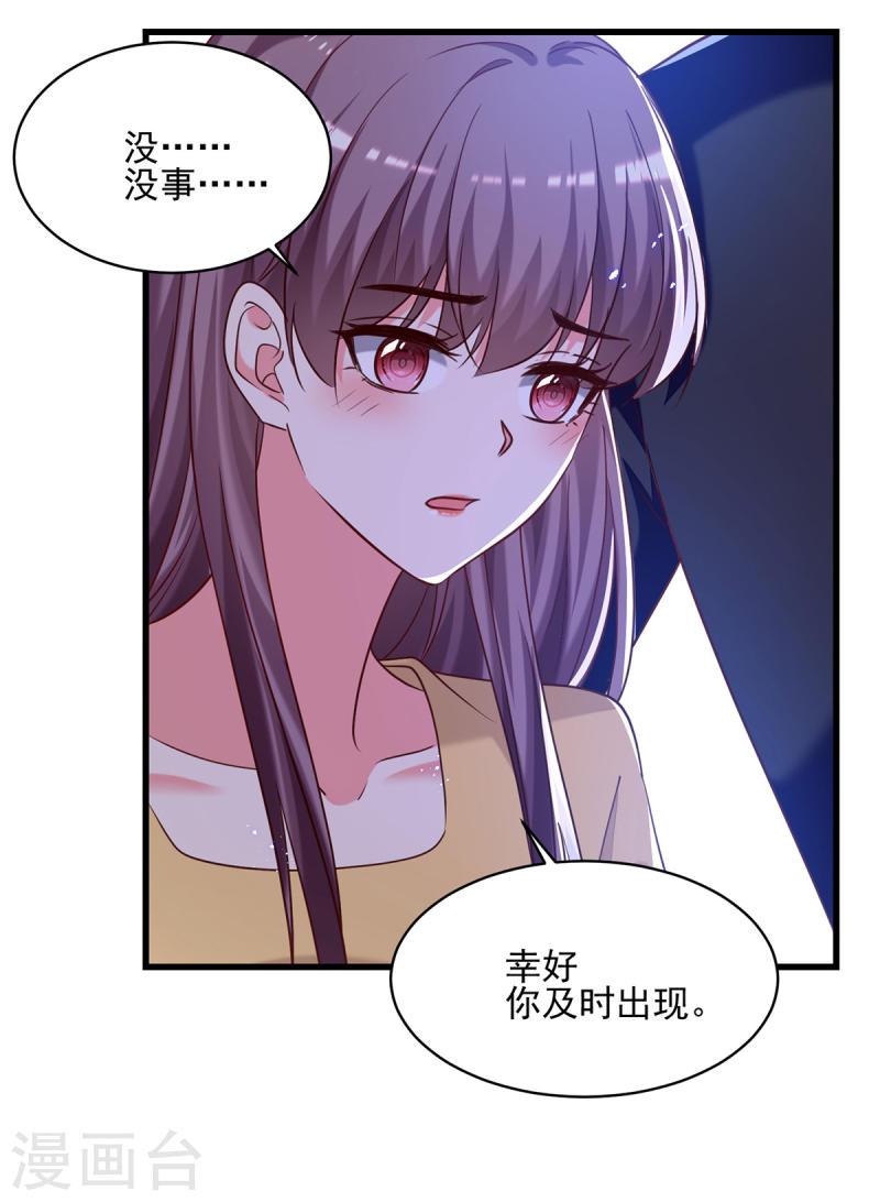 第308话 当面对质-第309话