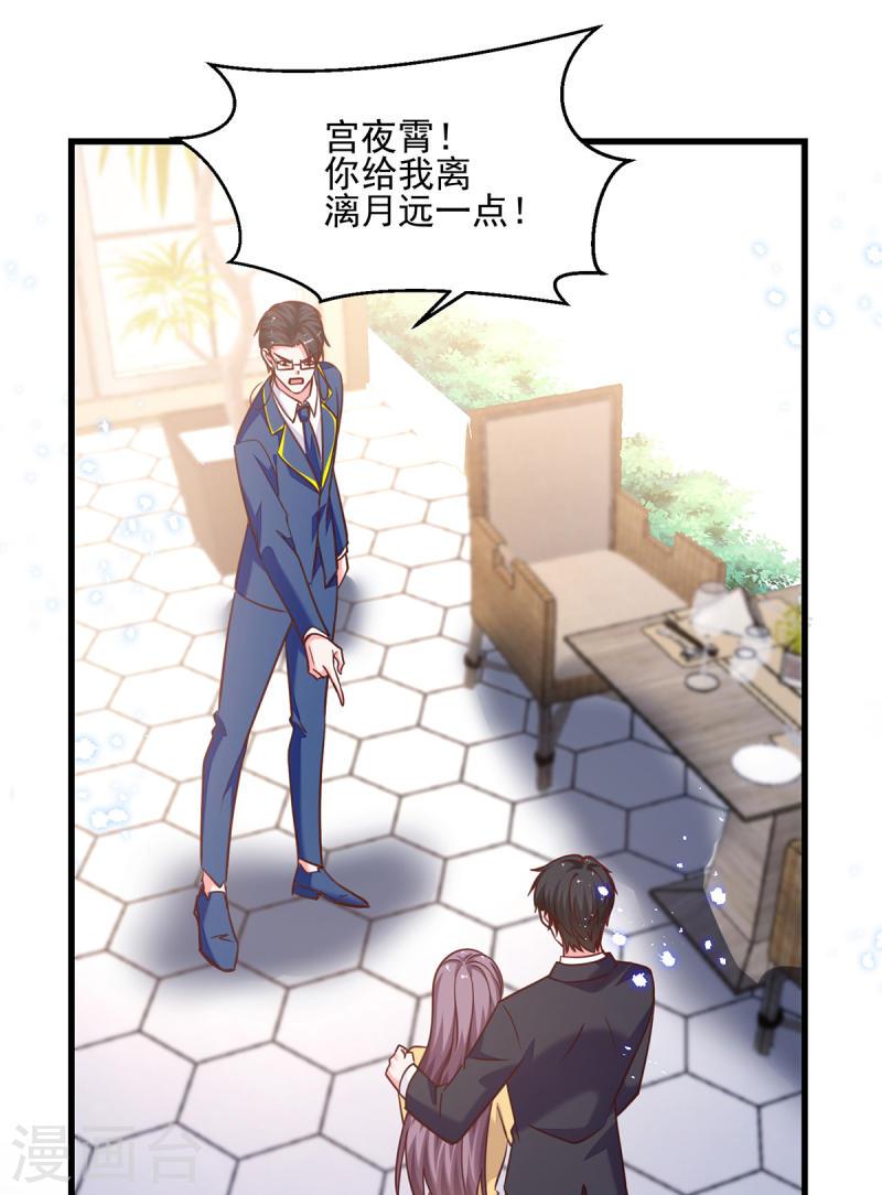 第308话 当面对质-第309话