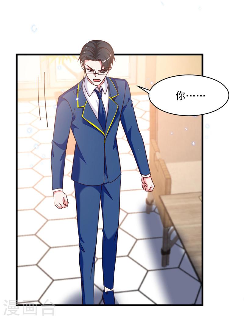 第308话 当面对质-第309话