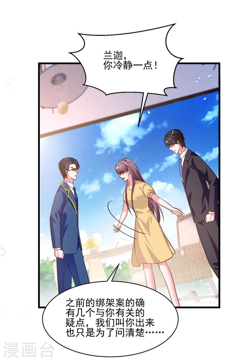 第308话 当面对质-第309话