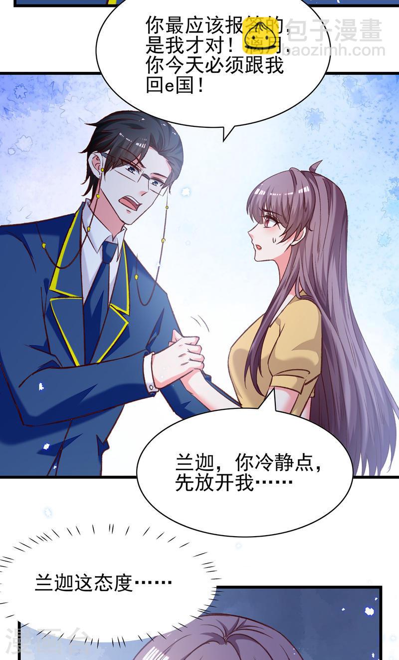 第308话 当面对质-第309话