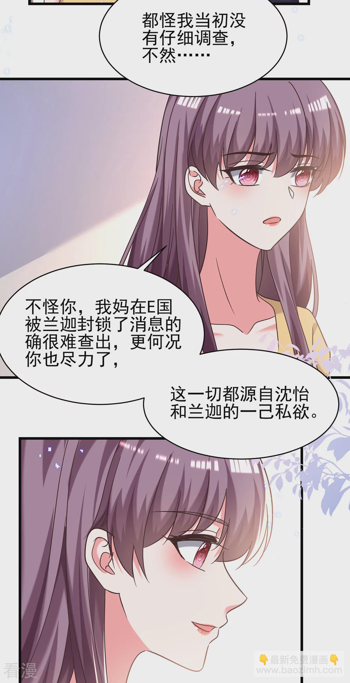 最终话 我们再也不分离-第311话