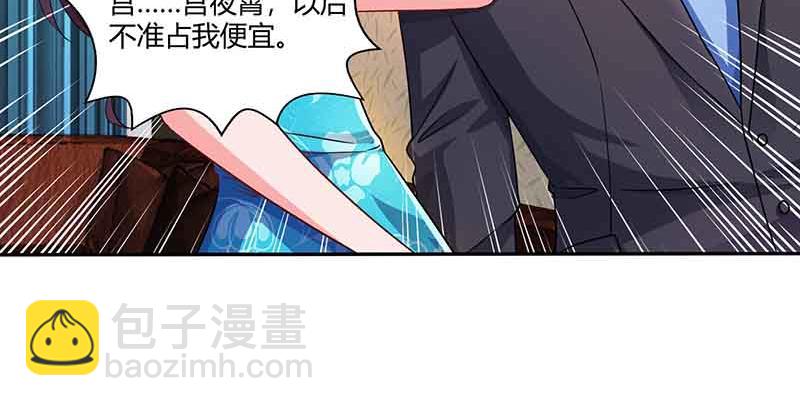 第33话 说曹操曹操到(1/2)-第33话