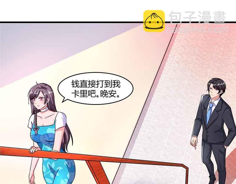 第33话 说曹操曹操到(1/2)-第33话