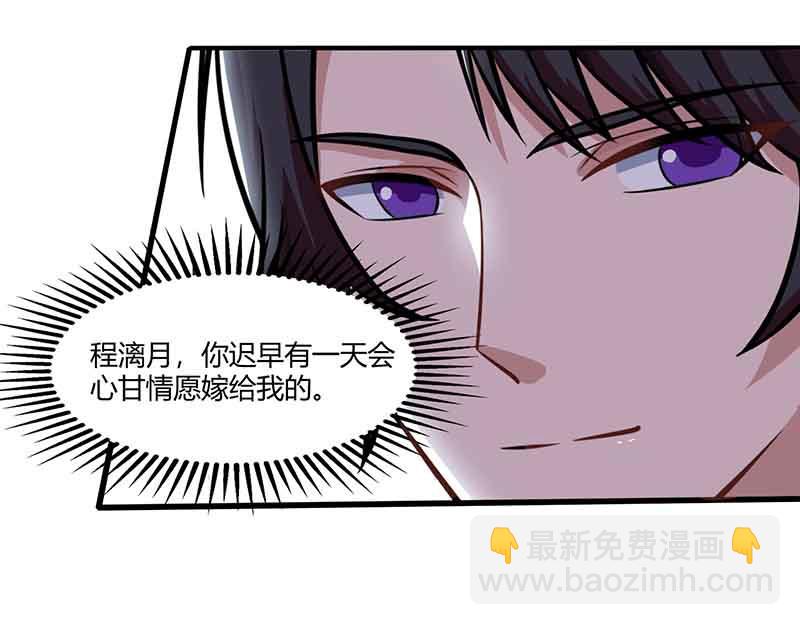第33话 说曹操曹操到(1/2)-第33话