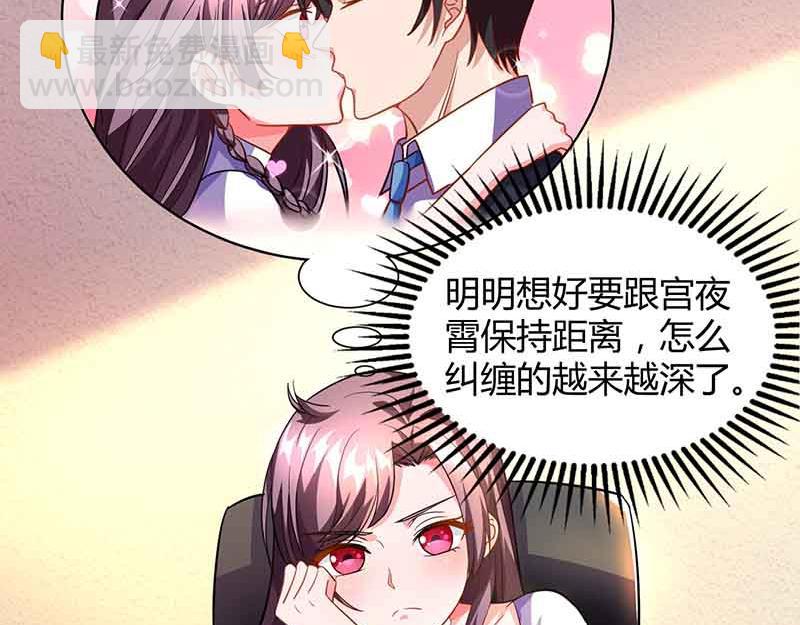 第33话 说曹操曹操到(1/2)-第33话