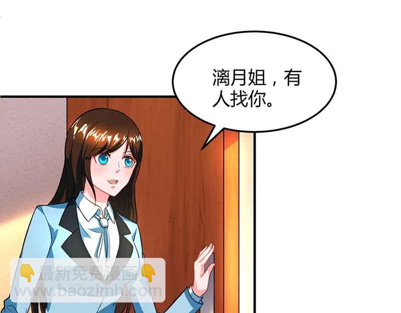 第33话 说曹操曹操到(1/2)-第33话