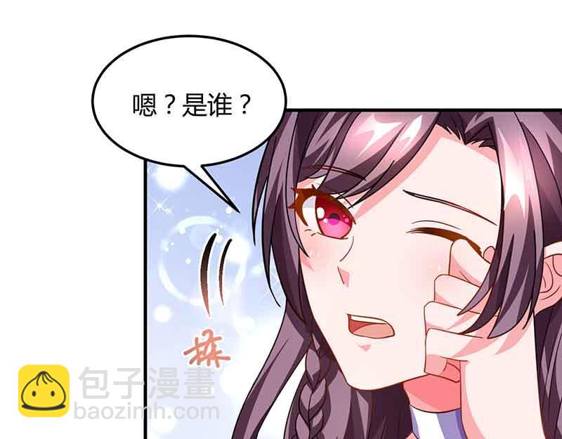 第33话 说曹操曹操到(1/2)-第33话