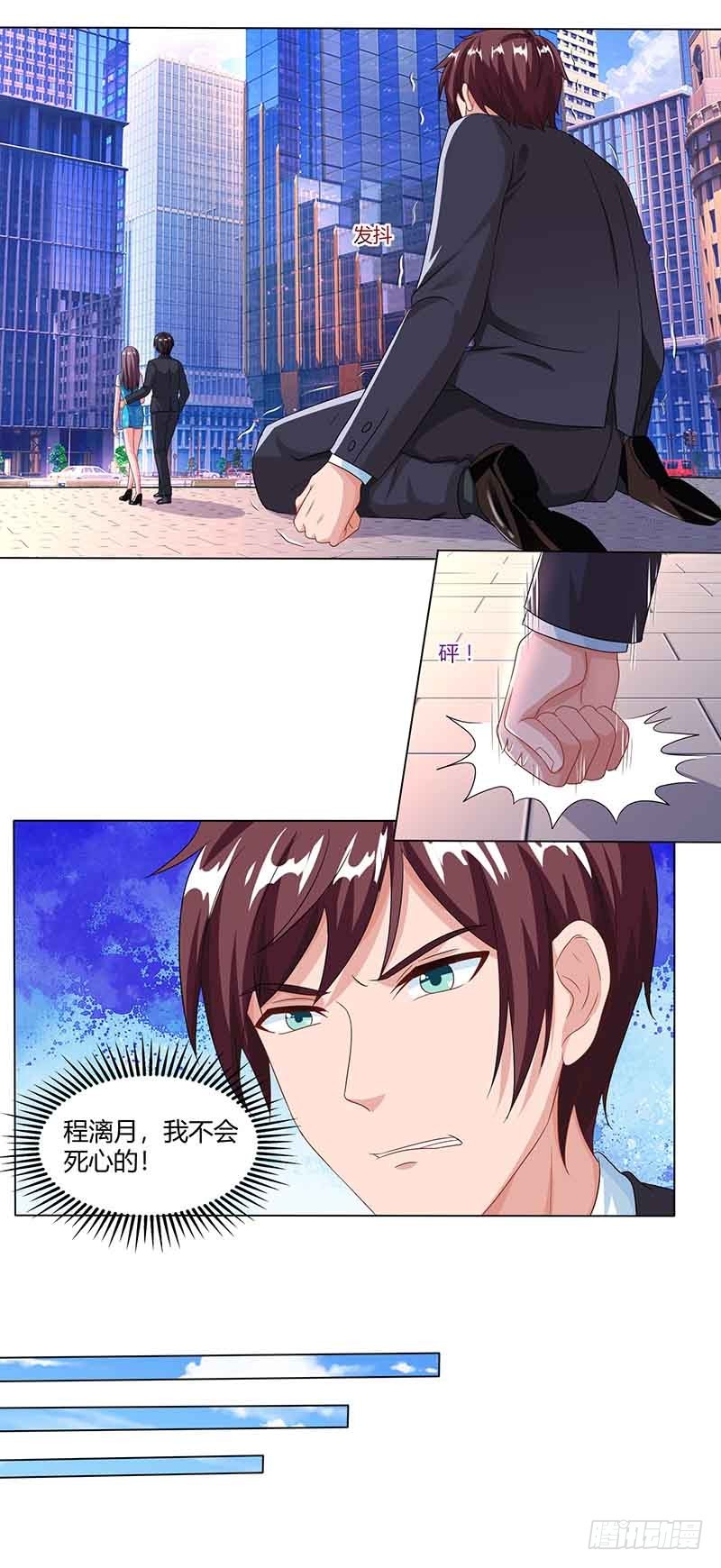 第35话 装哭战术-第35话