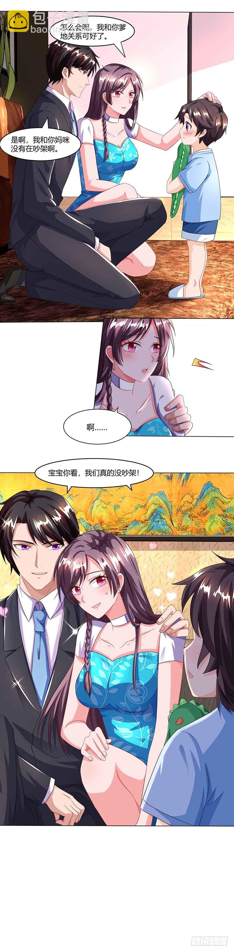 第35话 装哭战术-第35话