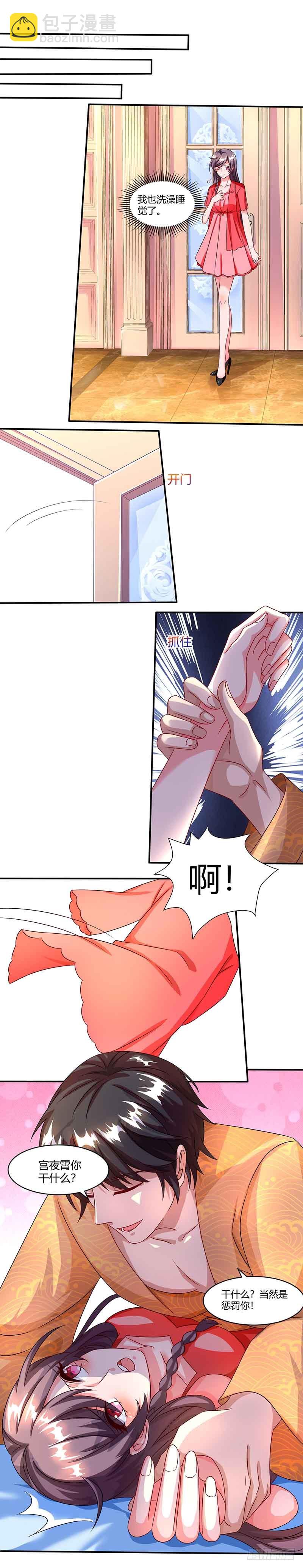 第35话 装哭战术-第35话
