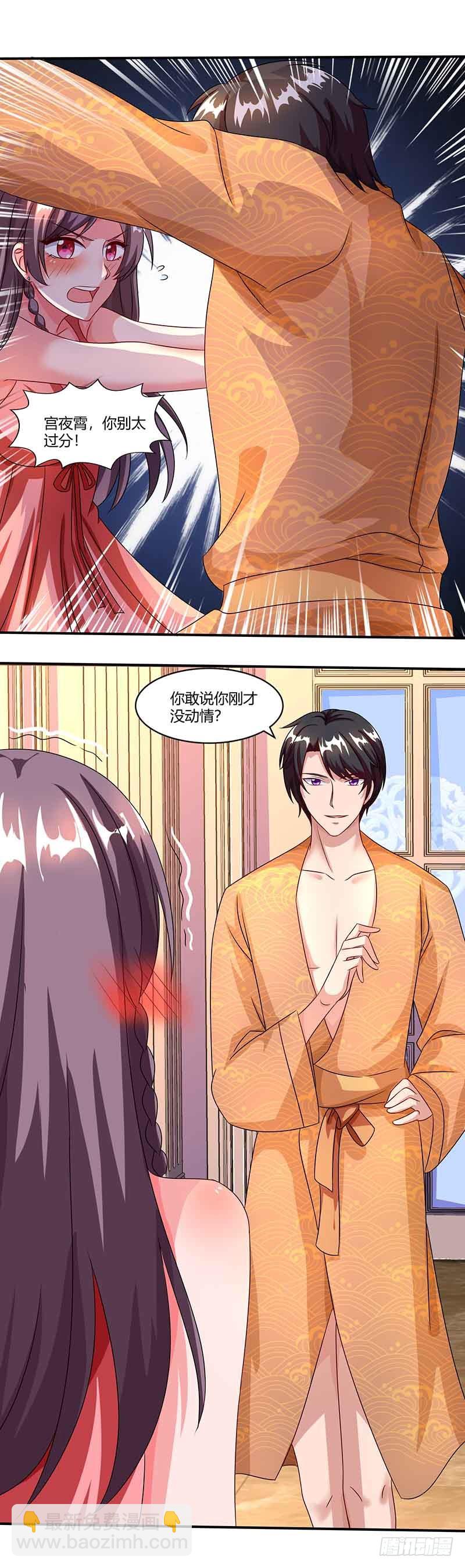 第35话 装哭战术-第35话