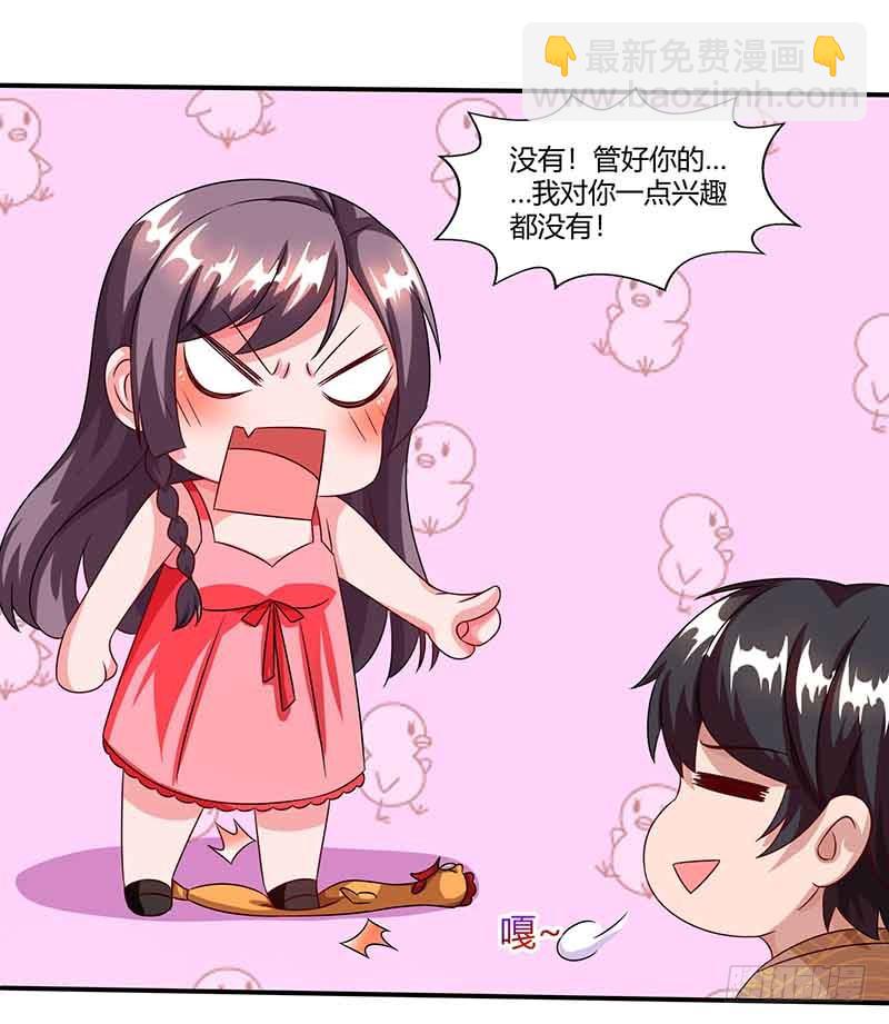 第35话 装哭战术-第35话