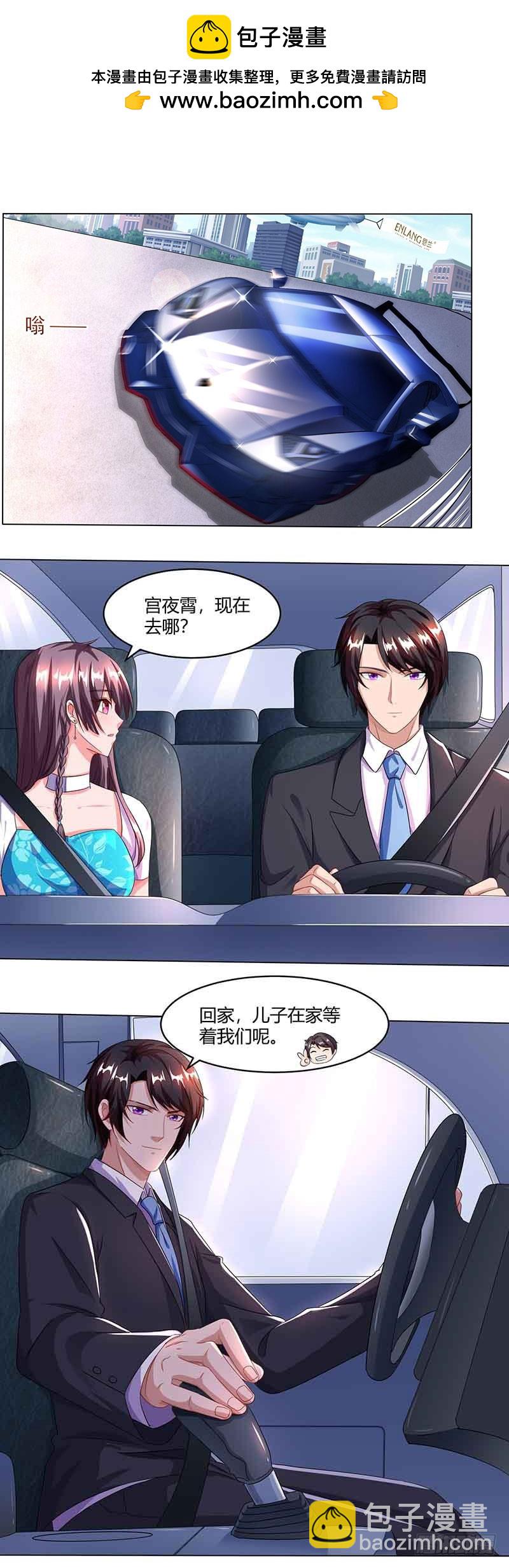 第35话 装哭战术-第35话