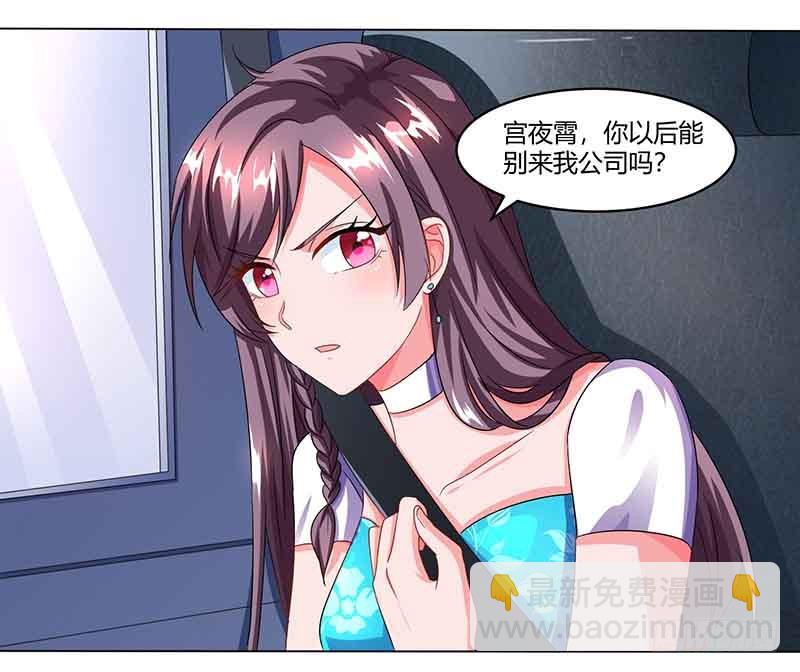 第35话 装哭战术-第35话