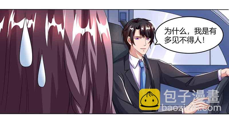 第35话 装哭战术-第35话