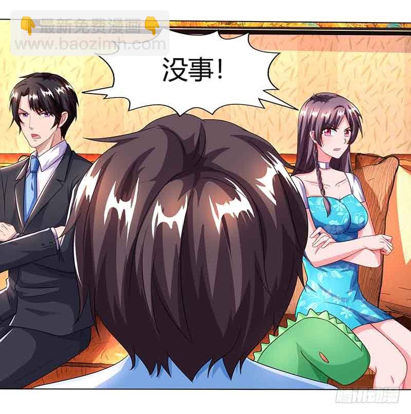第35话 装哭战术-第35话