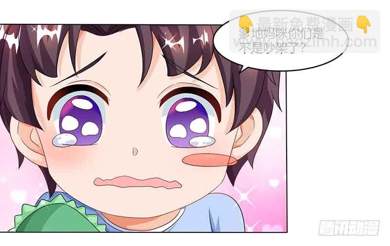 第35话 装哭战术-第35话