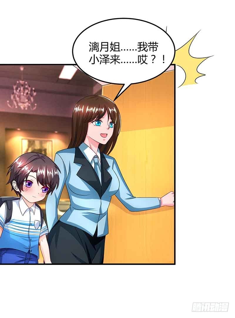 第37话 妈咪受伤-第37话