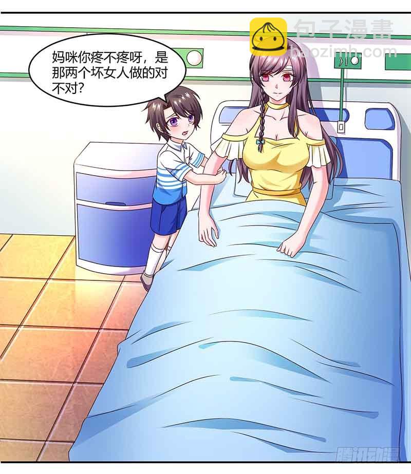 第37话 妈咪受伤-第37话